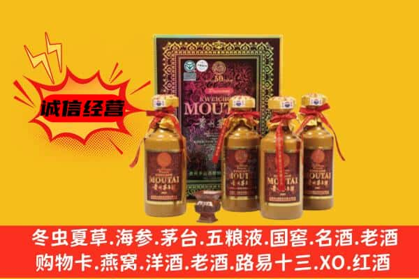 灵石县上门回收50年份茅台酒